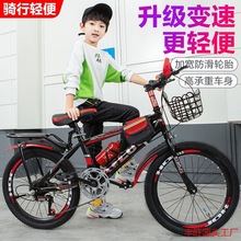 儿童自行车成人山地车变速可男女孩6岁8岁12岁15中小学生折叠单车