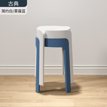家用凳子塑料加厚可叠放胶凳创意高凳餐桌板凳圆凳简约椅子旋风凳