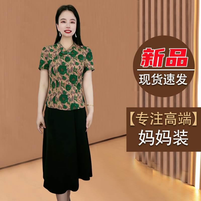 贵妇人品牌碎花连衣裙春季2024年新款女装收腰显瘦妈妈中长款裙子