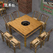 竹子火锅桌餐桌饭店家用长桌地摊复古怀旧桌椅组合小方桌网红桌子