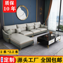 源头工厂 简约现代客厅大小户型科技布转角沙发意式轻奢 布艺沙发