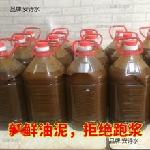 广东石磨肠粉专用刷盘油 花生油底肠粉刷托盘底油 新款特浓油泥王