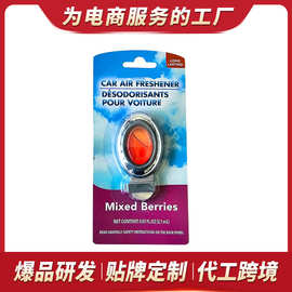 跨境OEM贴牌定制汽车出风口香水