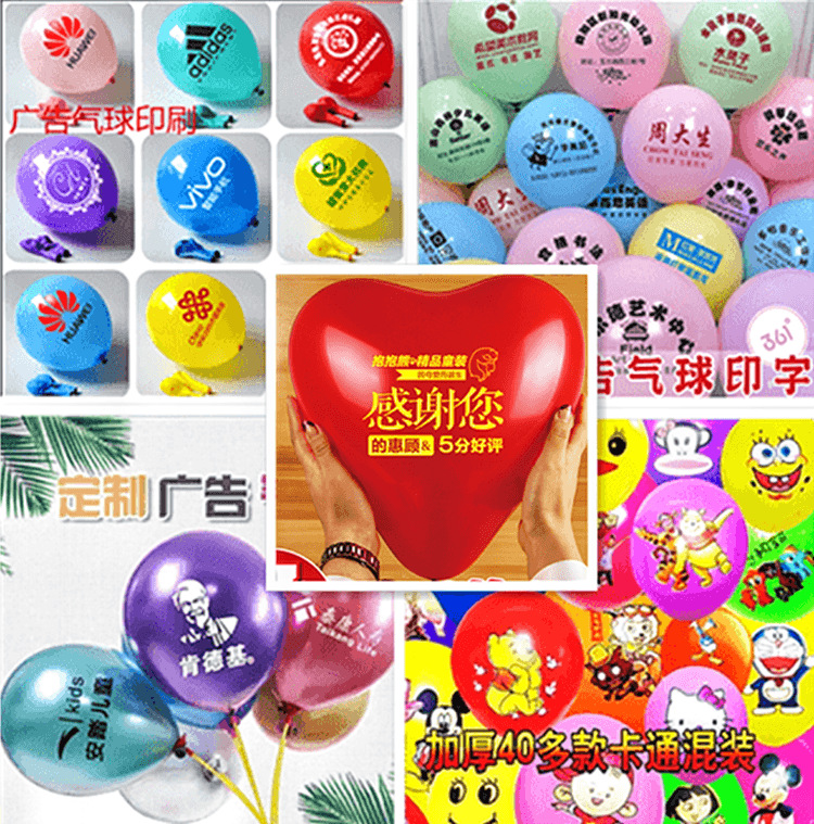 Thick round Matt Balloon Printing Advertising Balloon Lettering Balloon Printing Macaron Balloon Logo Wholesale