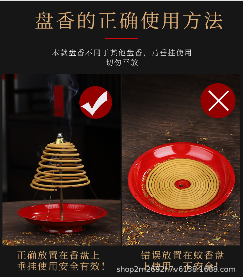 12小时酒店香薰盘香檀香蚊香驱蚊家用熏香室内卫生间厕所除臭持久
