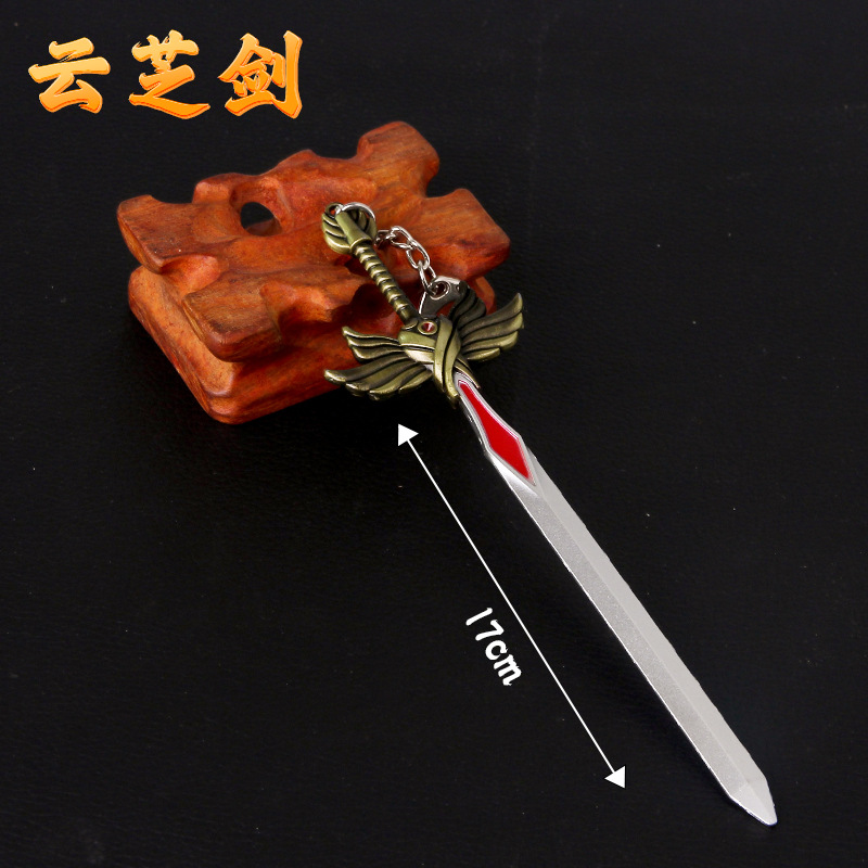 斗破苍穹模型云芝剑锌0合金材质模型兵器17cm