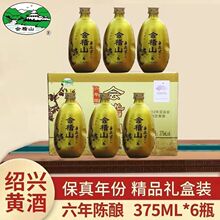 谷和三年陈黄酒 上海老酒半干型黄酒500ml 12瓶整箱 江浙沪皖包邮