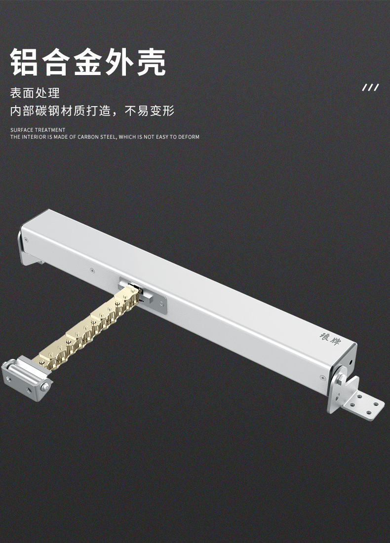 链条式电动开窗器智能自动开窗机电动天窗控制消防排烟推拉窗器