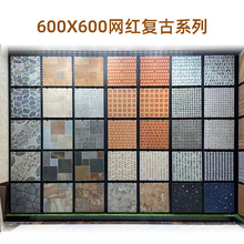 复古小方格室外瓷砖60X60美式田园600X600几何格子水磨石地砖欧式