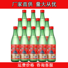 牛-栏-山二锅头56度绿瓶清香型白酒口粮酒500ml*12瓶整箱白酒批发