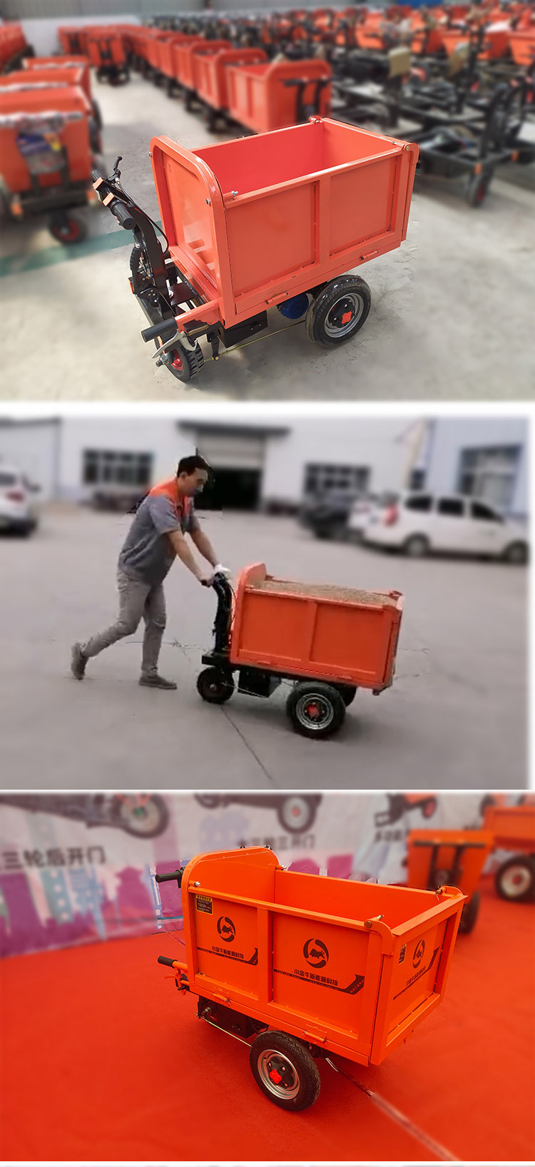 灰斗车 工地用 手推建筑工程工地电动灰斗车电动小推车四轮灰斗车