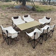 月亮椅子折叠桌椅套装折叠椅户外休闲折叠野营露营户外折叠亚马逊