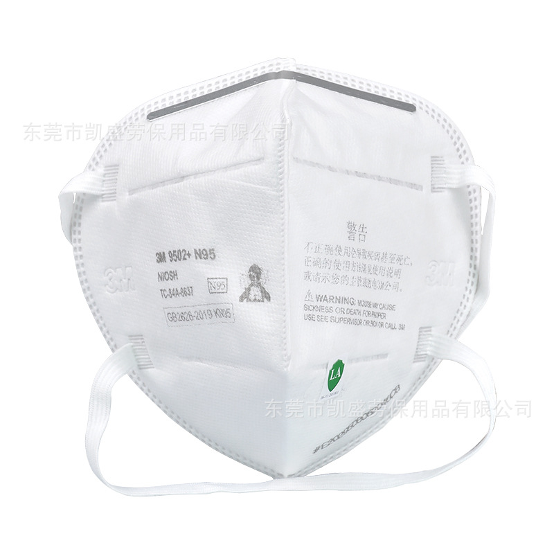3m 9502  无阀头戴式 n95 口罩防粉尘防飞沫防雾霾防细菌防护口罩