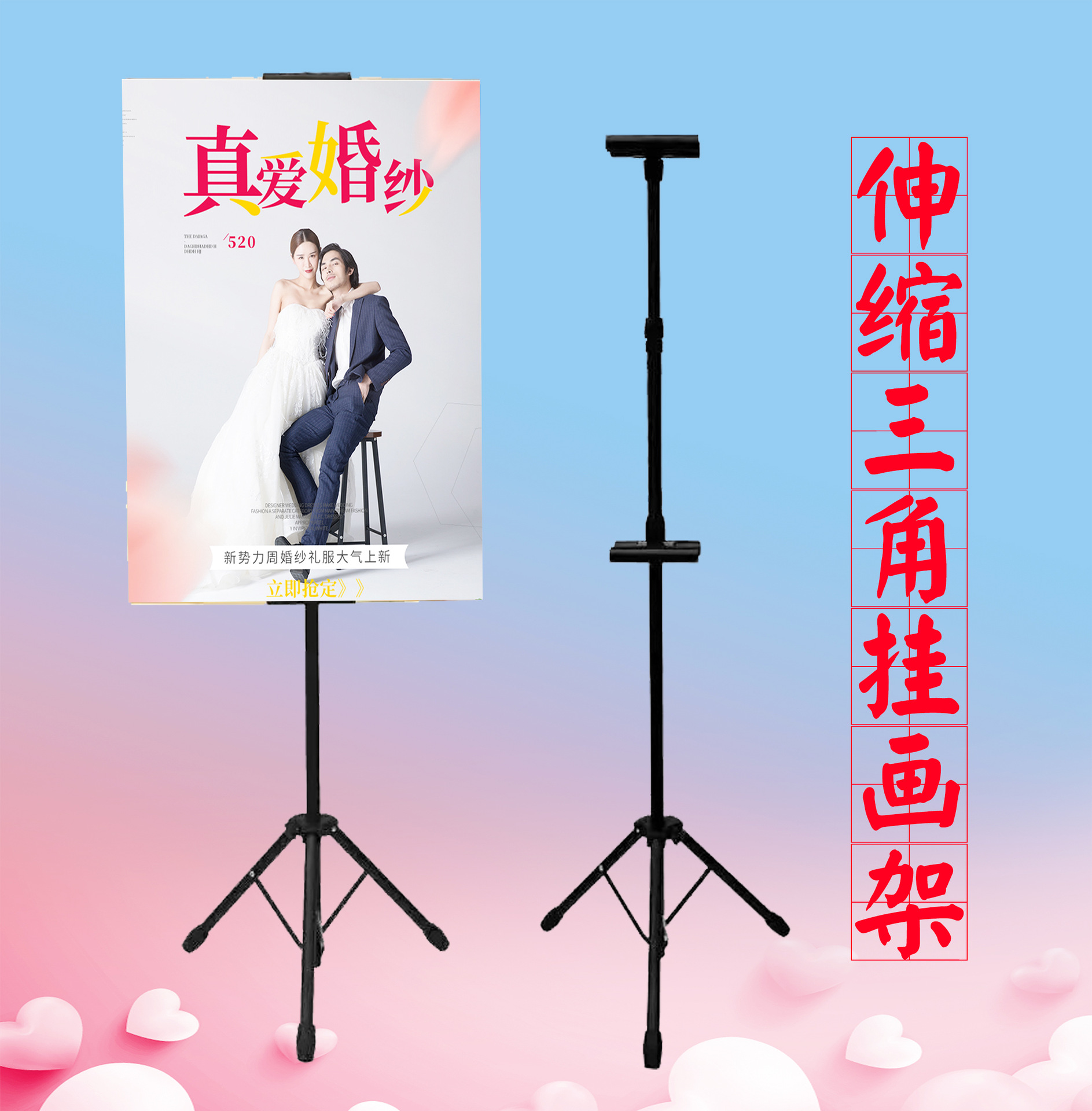 三角双面挂画架 升降三脚架支架指示牌 kt板展架海报架广告架立式