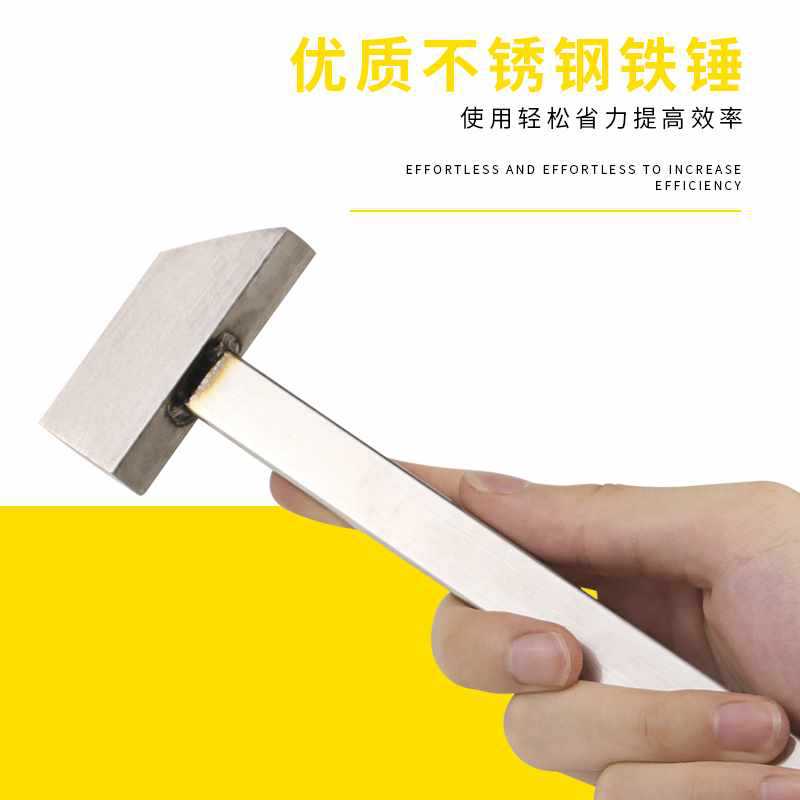 不锈钢铁锤羊角锤榔头四方锤子整形金银工锤diy打金工具首饰器材