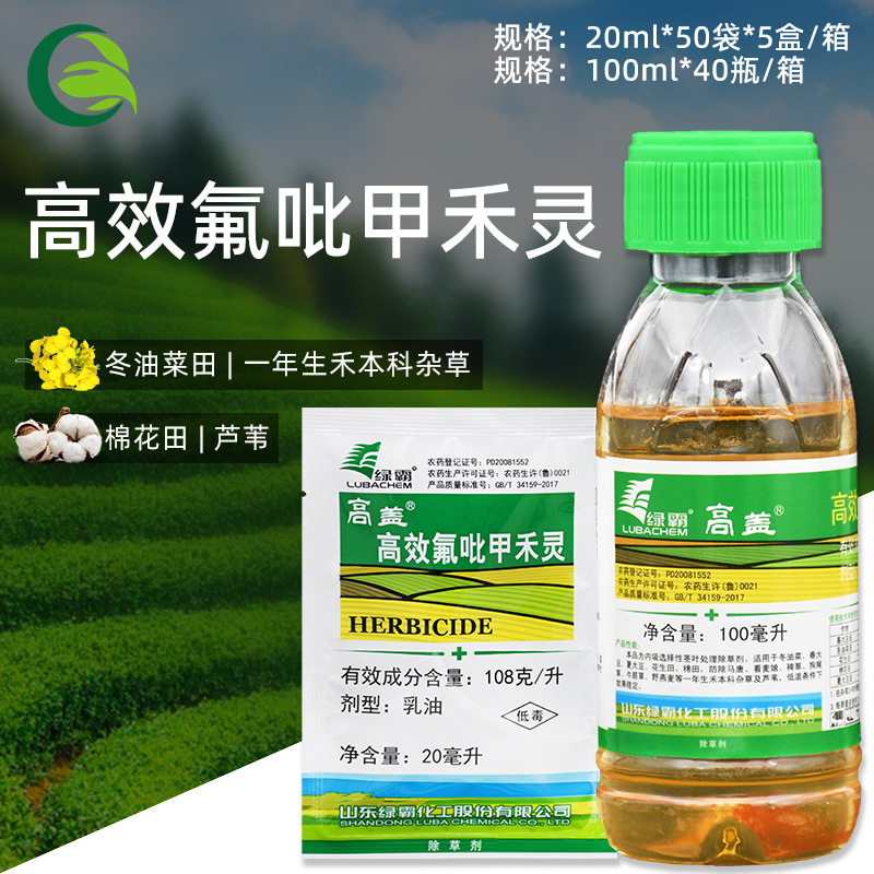 本品已填写符合国家农业部批准的农药登记证号pd200815521688提醒您