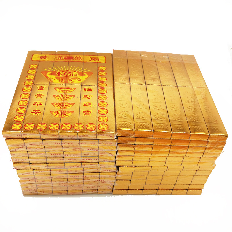 成品金条金元宝烧纸纸钱祭祀用品黄表纸锡箔纸包邮七月十五-阿里巴巴