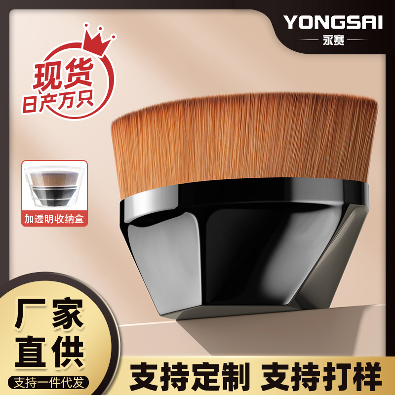 No. 55 Magic Powder Foundation Brush Seamless Makeup Brush Set Do Not Eat Liquid Foundation Loose Powder Brush Beauty Tools Concealer Brush