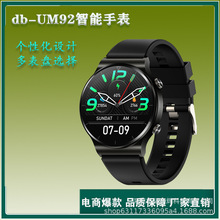db-UM92跨境新品智能通话手表血压心率血氧睡眠蓝牙手表