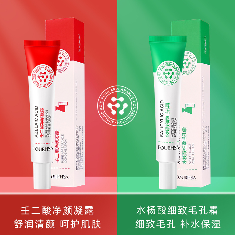 Azelaic Acid Gel Cleansing Cream Pore Cleanser Salicylate Lotion Acne Treatment Cream Smallpox Diluting Acne Removing Hair Generation