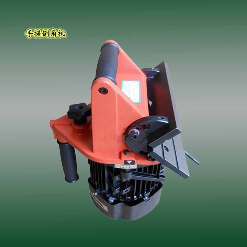 电动手持式钢板倒角机小型便携式滑轨倒角机电动直线坡口机厂家