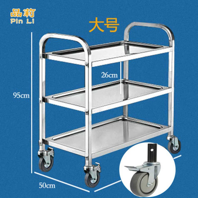 不锈钢小推车二三层餐厅手推车大收碗送餐车小吃摆摊车带轮上菜架
