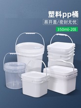 高品质加厚塑料方桶放水桶大号小号长方形带盖储水透明家用