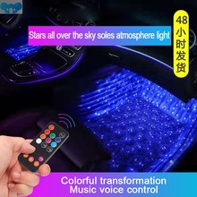 4pcs Car Interior LED RGB Strip Light Styling Decorative跨境