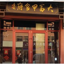 北京自动感应门不锈钢玻璃门肯德基门专用门地弹簧门对讲楼宇大门