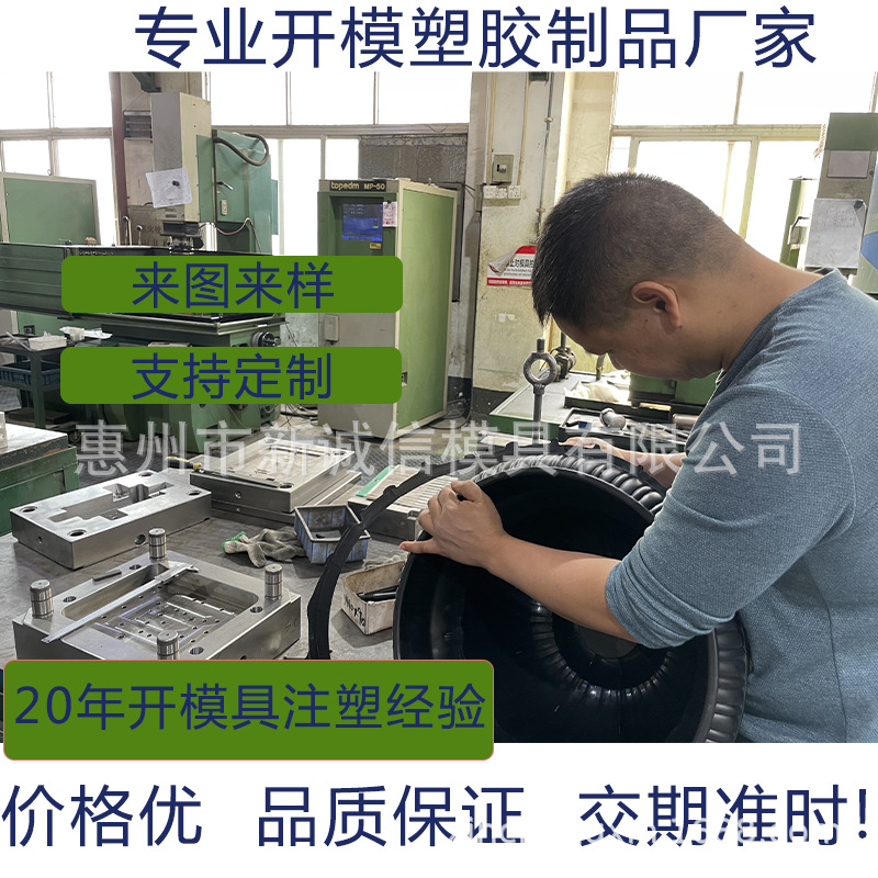 定制ABS PC塑料花盆塑胶花盆来图来样设计 开模具注塑加工模具厂