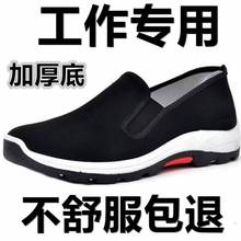 老北京布鞋布鞋男款登山底棉鞋劳保鞋男鞋耐磨工作鞋开车司机鞋