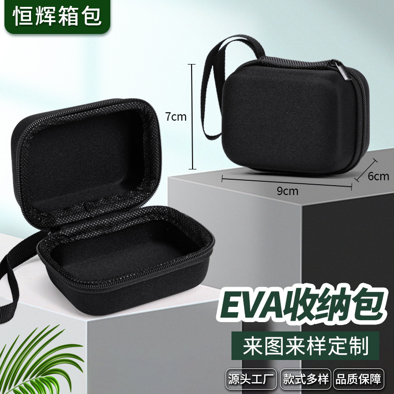 便携式EVA精油收纳包 镜头微单反相机包防震包移动电源硬盘收纳包