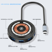 新品type-c拓展坞usb3.0hub集线器COMBO扩展器透明磁吸无线充电器