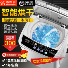 全自动洗衣机8KG7大容量家用热烘乾小型迷你波轮宿舍儿童尔