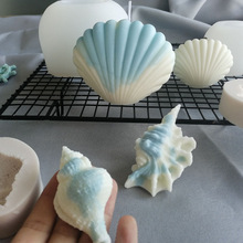 三信 贝壳蜡烛硅胶模 DIY海洋系列海螺香薰蜡烛硅胶磨具工厂直销