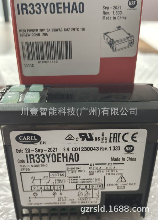 意大利卡乐温控器ir33y0eha0卡乐温控器操作面板全新正品-阿里巴巴