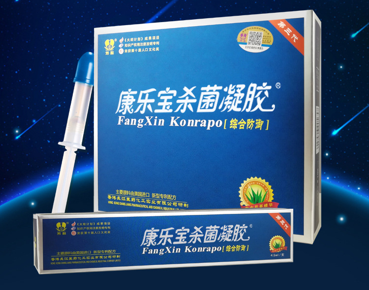 芳心康乐宝 蓝色6只装-阿里巴巴