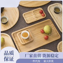 日式竹木质水杯茶托盘家用糖果小盘子酒店餐厅商用长方圆形烧烤盘