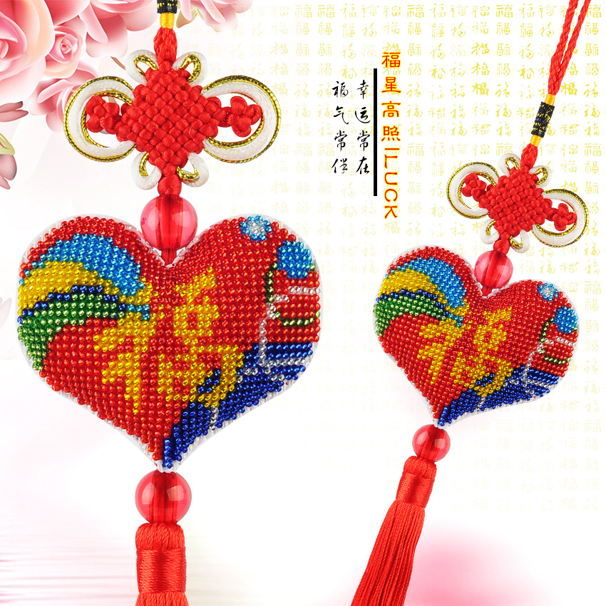 彩珠绣福字爱心多彩串珠挂件 挂饰 中国结平安福挂件双面满珠绣材