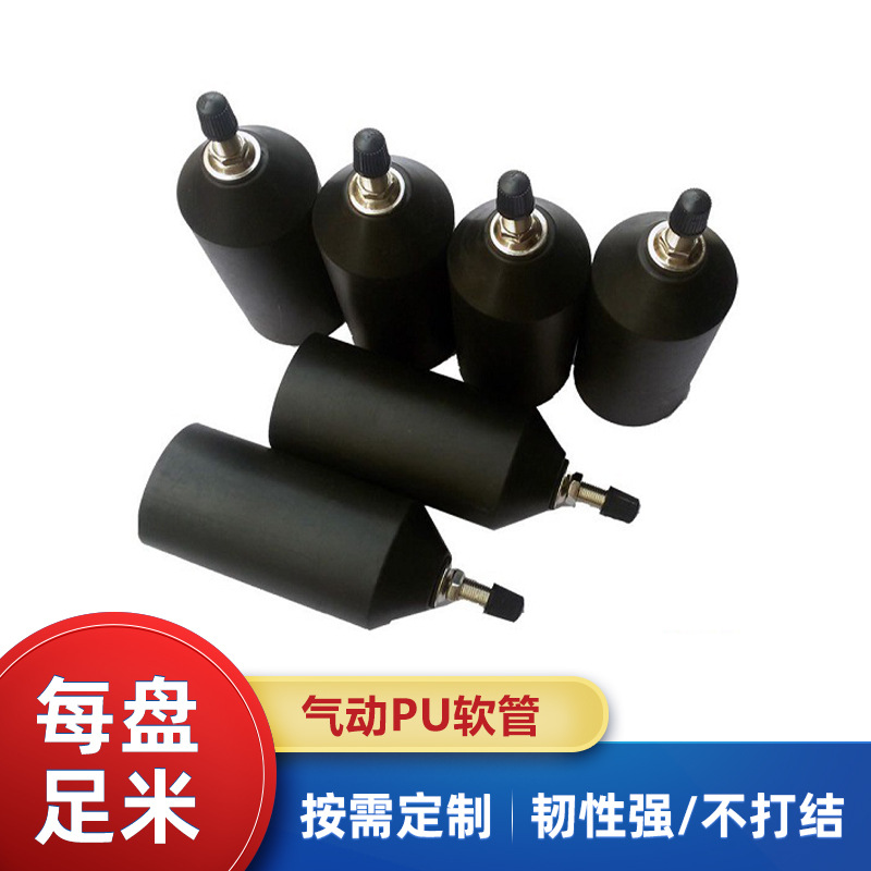 电缆热缩封帽 防水电缆热缩帽 热缩帽 加气嘴热缩电缆封帽