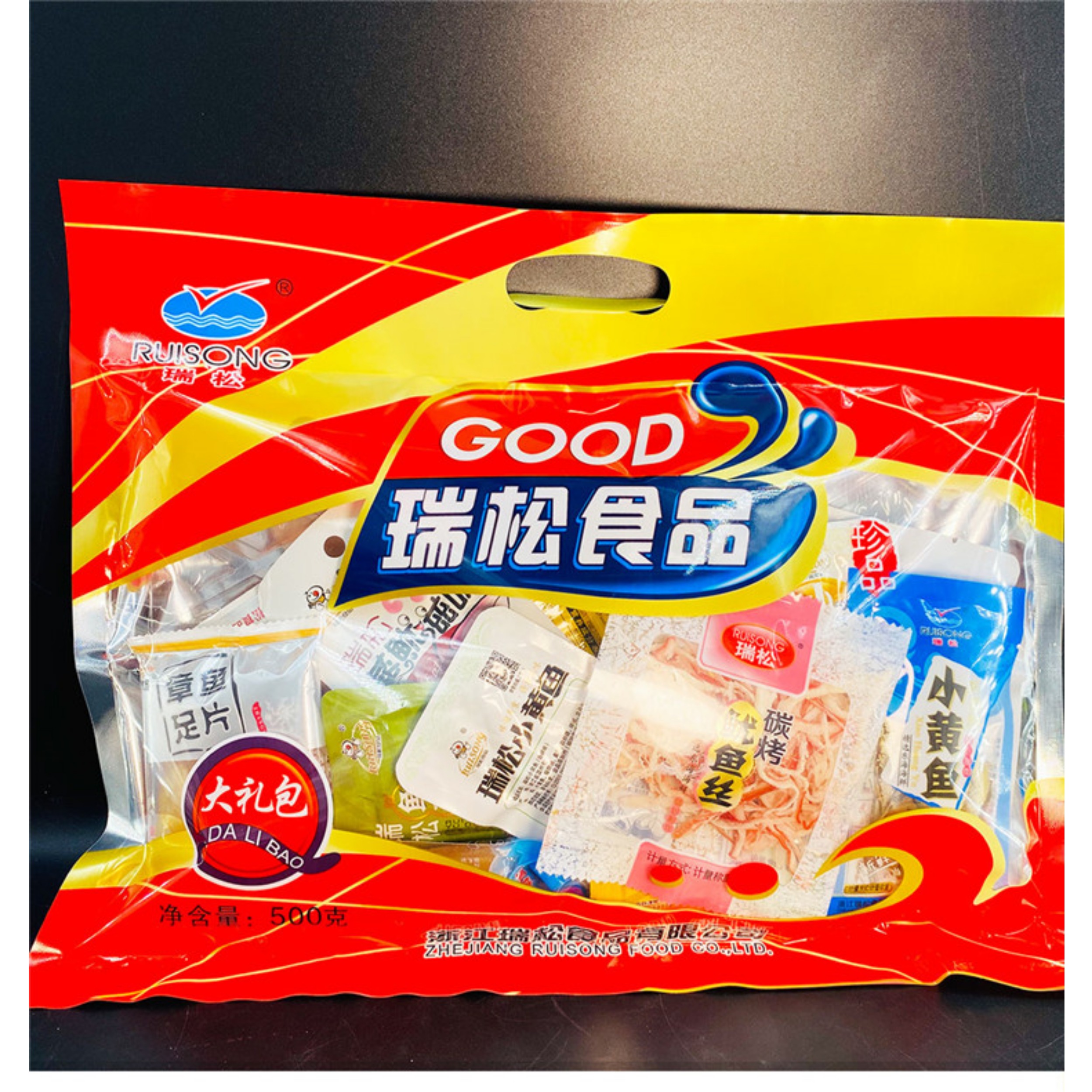 瑞松即食海鲜海味零食大礼包鱿鱼仔鱿鱼片小黄鱼干等温州特产小吃