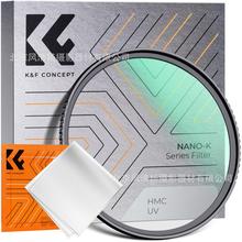 K&F Concept 卓尔Nano-K HMC CPL 圆偏振滤镜 18层镀膜工艺 5.3mm