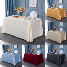 会议桌布长方形酒店餐厅展会活动桌布加厚纯色办公室台布