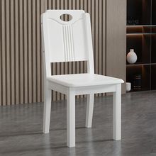 实木餐椅家用靠背椅子现代简约餐厅中式木质凳子酒店饭店餐桌椅子