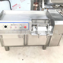 可定制商用微冻肉切丁机 火腿冷鲜肉切肉丁机设备 五香牛肉切丁机