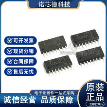 TLP291-4GB TLP290-4GB TLP292-4GB TLP293-4GB四通道光耦耦合器