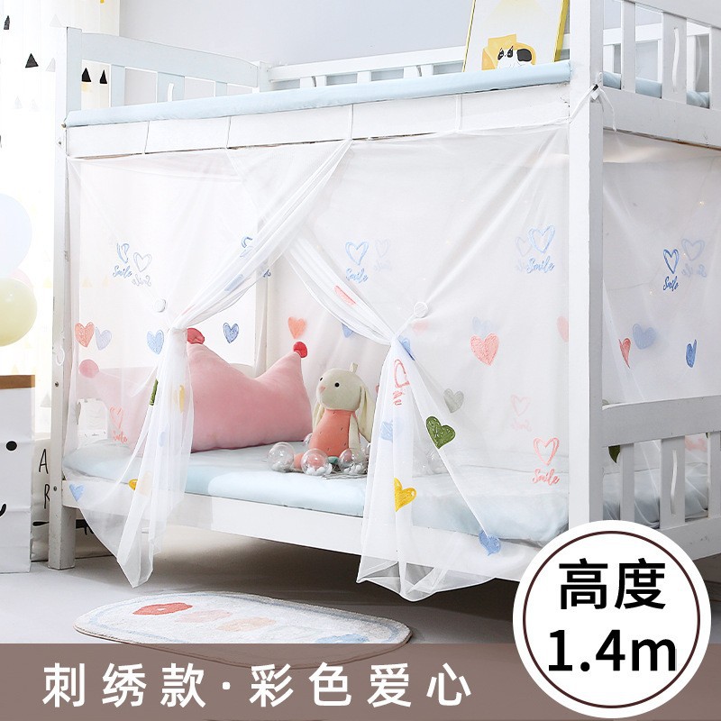 学生宿舍蚊帐单人床2024新款加密上铺上下铺家用老式纹账-阿里巴巴