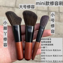 沧州迷你化妆刷小脚丫修容刷鲨鱼齿双面侧脸轮廓修饰刷mini一支装