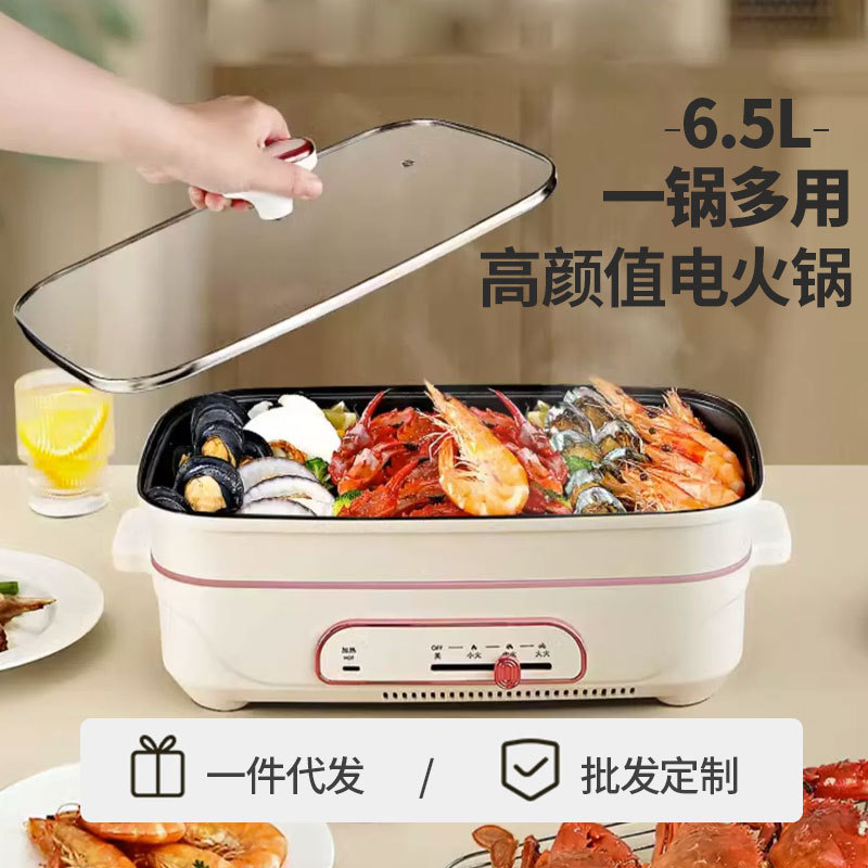 家用电煎炒菜电煮锅电炒锅烧烤多功能一体锅大容量电火锅-阿里巴巴