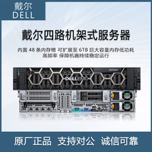 DELL/戴尔 R840 服务器主机 大数据运算人工智能虚拟化服务器
